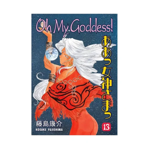 Oh My Goddess! (2nd Edition) (Manga) Volume 13