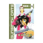 Gunsmith Cats: Burst (Manga) Volume 04