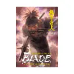 Blade of the Immortal (Manga) Volume 22
