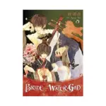 Bride of the Water God (Manga) Volume 05