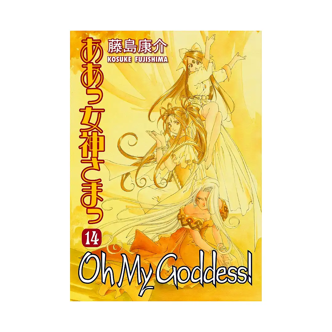 Oh My Goddess! (2nd Edition) (Manga) Volume 14