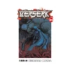 Berserk (Manga) Volume 34