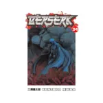 Berserk (Manga) Volume 34