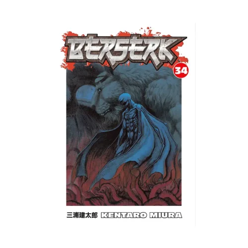 Berserk (Manga) Volume 34