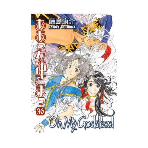 Oh My Goddess! (2nd Edition) (Manga) Volume 36
