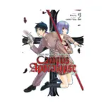 Neon Genesis Evangelion: Campus Apocalypse (Manga) Volume 02