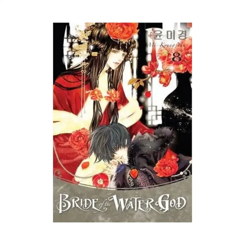 Bride of the Water God (Manga) Volume 08
