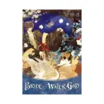 Bride of the Water God (Manga) Volume 09