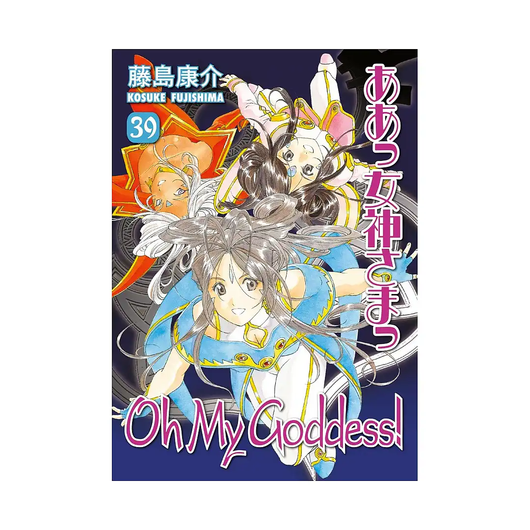 Oh My Goddess! (2nd Edition) (Manga) Volume 39