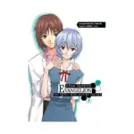 Neon Genesis Evangelion: The Shinji Ikari Raising Project (Manga) Volume 09