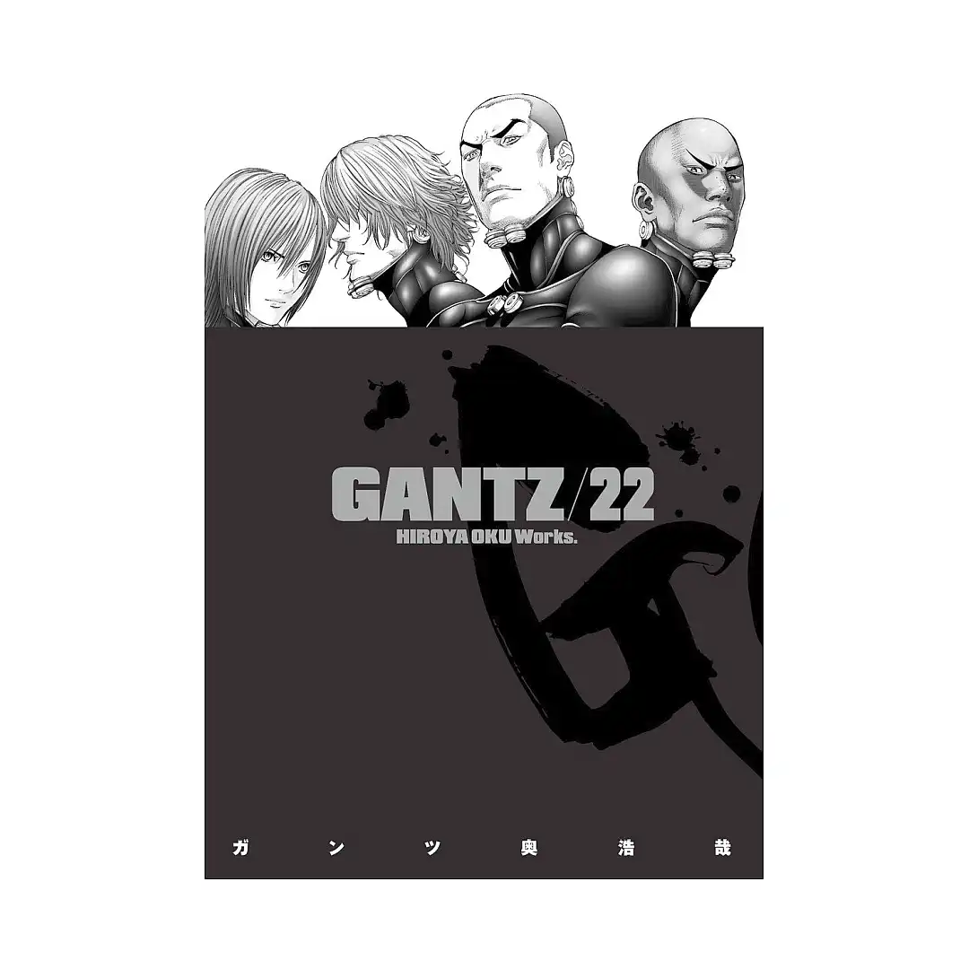 9781595828484 Gantz (Manga) Volume 22