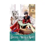 Bride of the Water God (Manga) Volume 11