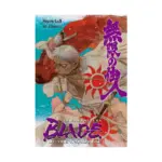 Blade of the Immortal (Manga) Volume 25