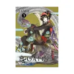 Gate 7 (Manga) Volume 03