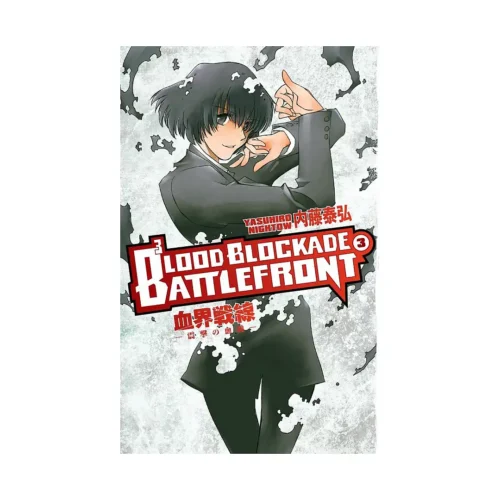 Blood Blockade Battlefront (Manga) Volume 03
