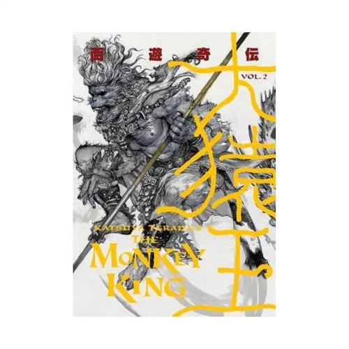 The Monkey King (Manga) Volume 02