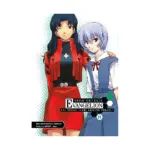 Neon Genesis Evangelion: The Shinji Ikari Raising Project (Manga) Volume 11