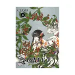 Gate 7 (Manga) Volume 04
