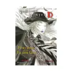 Vampire Hunter D (Manga) Volume 18