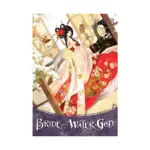 Bride of the Water God (Manga) Volume 12