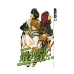 Saiyuki: Reload (Manga) Volume 03
