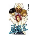 Saiyuki: Reload (Manga) Volume 04