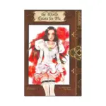 The World Exists for Me (Manga) Volume 01