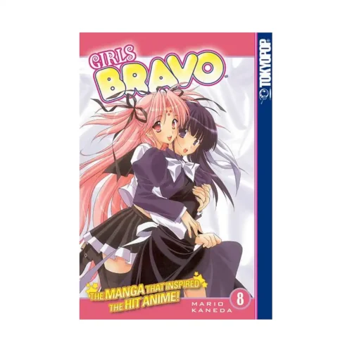 Girls Bravo (Manga) Volume 08