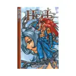 King of Hell (Manga) Volume 11