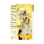 Dazzle (Manga) Volume 05