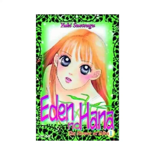 9781598161403 Flower of Eden (Manga) Volume 01