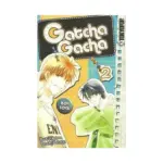 Gatcha Gacha (Manga) Volume 02