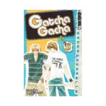 Gatcha Gacha (Manga) Volume 05