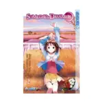 Someday's Dreamers (Manga) Volume 02