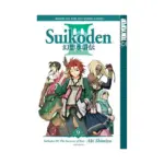 Suikoden III (Manga) Volume 09