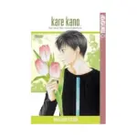 Kare Kano (Manga) Volume 20