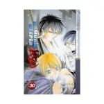 Samurai Deeper Kyo (Manga) Volume 30