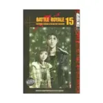 Battle Royale (Manga) Volume 15