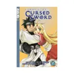 Chronicles of the Cursed Sword (Manga) Volume 17