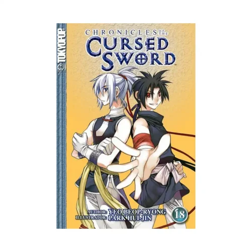 Chronicles of the Cursed Sword (Manga) Volume 18