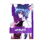 Loveless (Manga) Volume 02