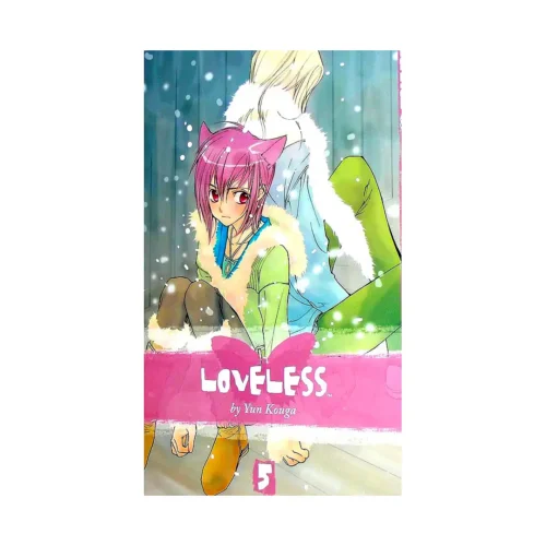 9781598162257 Loveless (Manga) Volume 05