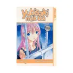 Yubisaki Milk Tea (Manga) Volume 04