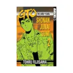 GTO: The Early Years (Manga) Volume 02