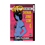 GTO: The Early Years (Manga) Volume 04