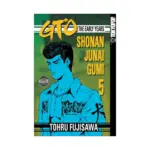 GTO: The Early Years (Manga) Volume 05