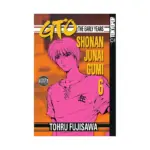 GTO: The Early Years (Manga) Volume 06