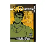 GTO: The Early Years (Manga) Volume 09