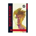 Blood Sucker: Legend of Zipangu (Manga) Volume 05