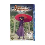 Shrine of the Morning Mist (Manga) Volume 03